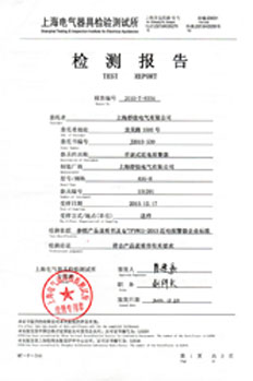 2010年手表式近电报警器检验报告